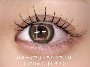 ラドンナ(LA DONNA)/LDカールマツエク