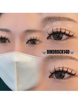 シュウ(shu)/BINDROCK