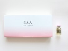 スナリ(SUNARI)/雪美人ピュアエッセンス