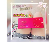 ヨサパーク アカリ 蛍池店(YOSA PARK 燈凛)