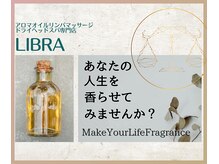 リブラ(LIBRA)の雰囲気(自然の香りは、体調やメンタルによって感じ方が違います。)