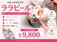 ビズビズ(bizz bizz)の写真