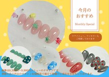 アウラネイルズ(aura nails)