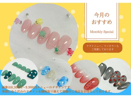 アウラネイルズ(aura nails)の写真
