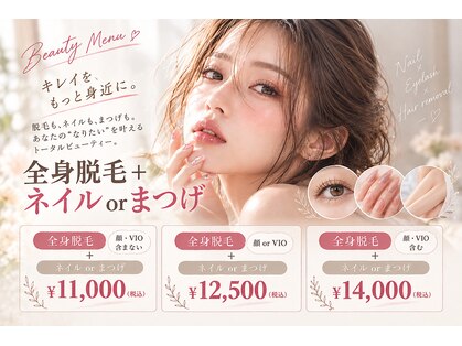 いやされサロン フー(fuu+)の写真