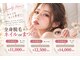 いやされサロン フー(fuu+)の写真
