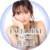 エクセレント アイラッシュ 長崎店(EXCELLENT)のお店ロゴ