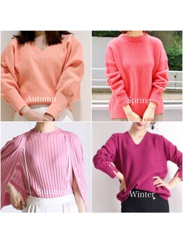 リコスカラールーム(LiCOS Color Room)/あなたに似合うピンク