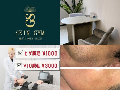 スキンジム(SKIN GYM)の写真