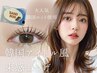 【韓国ロッド使用！】韓国風束感まつ毛パーマ+高級コーティング　¥4100