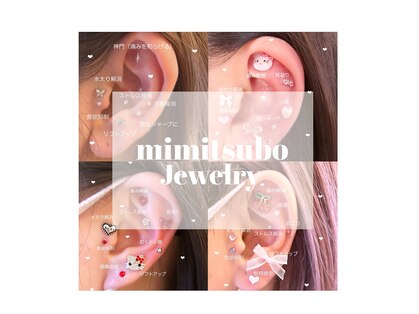 ミール(Mille)の写真