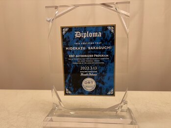 坂口カイロプラクティック整体院/認定証