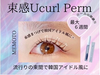 メモト 堺東駅前店(memoto)/まつげパーマ