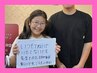 【学割U15】選べる3パーツキッズ脱毛★夏集中コース／返金保証あり！