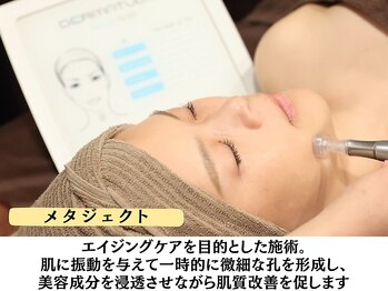 ファイブエレガンテ(5Elegante)/【メタジェクト】