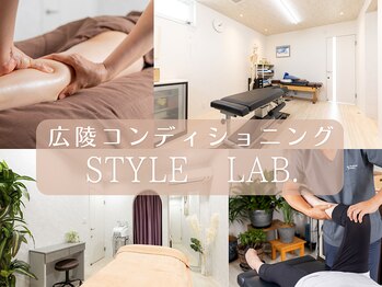 スタイルラボ 広陵(Style Lab.)