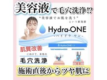 ホワイトアクア 梅田本店(WHITE AQUA)/ララピール/大阪/梅田/毛穴/小顔