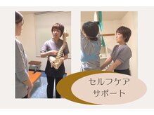 スマイル/健康維持・予防のセルフケア