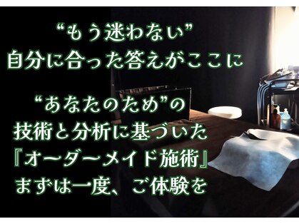 あいこ鍼灸院の写真