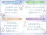 お肌のくすみや慢性的な疲れをリフレッシュ【水素吸入45分　3,630円】