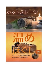 中国之家 駒沢大学店/オイルリンパ/中国之家駒沢大学