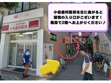ベリーラッシュ 小岩(VeryLash)/