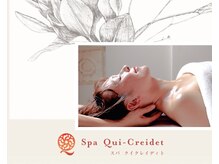 スパ クイクレイディト(Spa Qui Creidet)の雰囲気（★NEW★ Head & Decolleteヘッドスパで深い休息時間が人気です）