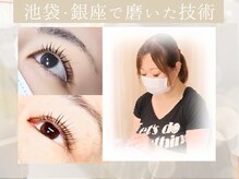 プラスエー(+A)の雰囲気(銀座・池袋の激戦区で磨いた技術。理想を叶える熟練アイリス)