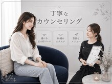★全国30店舗展開中の人気技術の裏付けの秘訣★