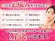 ラクタイセイタイイン 梅田茶屋町店(楽体整体院)の写真