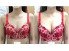 【５月平日限定☆】〈20～50代の女性に大人気！〉育乳バストアップ2980円