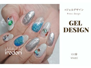 イロドリ(irodori)/お任せデザインでジェルを楽しむ