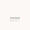 ポノ(pono)のお店ロゴ