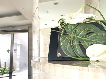 オンリーユータイム(ONLY YOU TIME)/インターフォン鳴らしてね♪