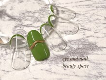 ビューティースペース 品川大井町店(Beauty Space)/うねうねミラー♪