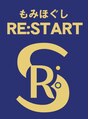 リスタート(RE:START)/屋本肇