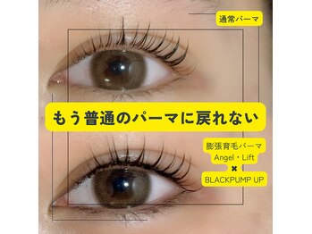 エンジェルリフト 庄の原店(Angel Lift)