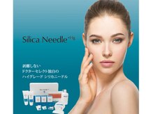 痩身 フェイシャル専門店 ビューティーサロン モアナ(beauty salon moana)/シリカピーリング