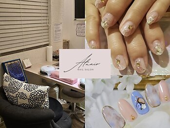 アルナイル(Alnair)