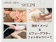 セリーニ 尼崎店(Selini)の写真