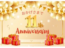 クリニカルカイロプラクティックなかやま