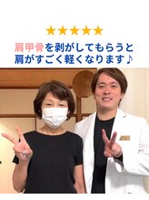 整体天使のはね 福山店/肩甲骨剥がれると肩が軽いです♪