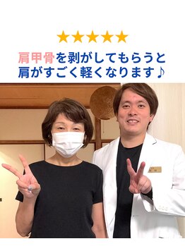 整体天使のはね 福山店/肩甲骨剥がれると肩が軽いです♪