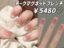 28ネイル 新中野店