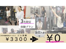 エムビーエルフィットネス 本陣亀島店(MBL.fitness)
