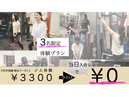 エムビーエルフィットネス 本陣亀島店(MBL.fitness)の写真