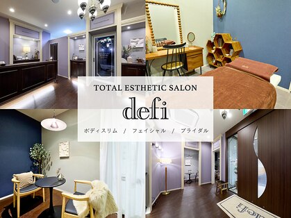 デフィー アミナス北野田店の写真