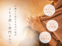 ウララ バイ ロキエ(u-LALA by ROCHIE)