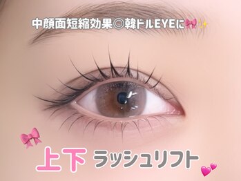 ラベル 恵比寿店(Labelle)/上下まつげパーマ★中顔面短縮◎