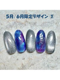 5月／6月限定　No.-03【NEW】